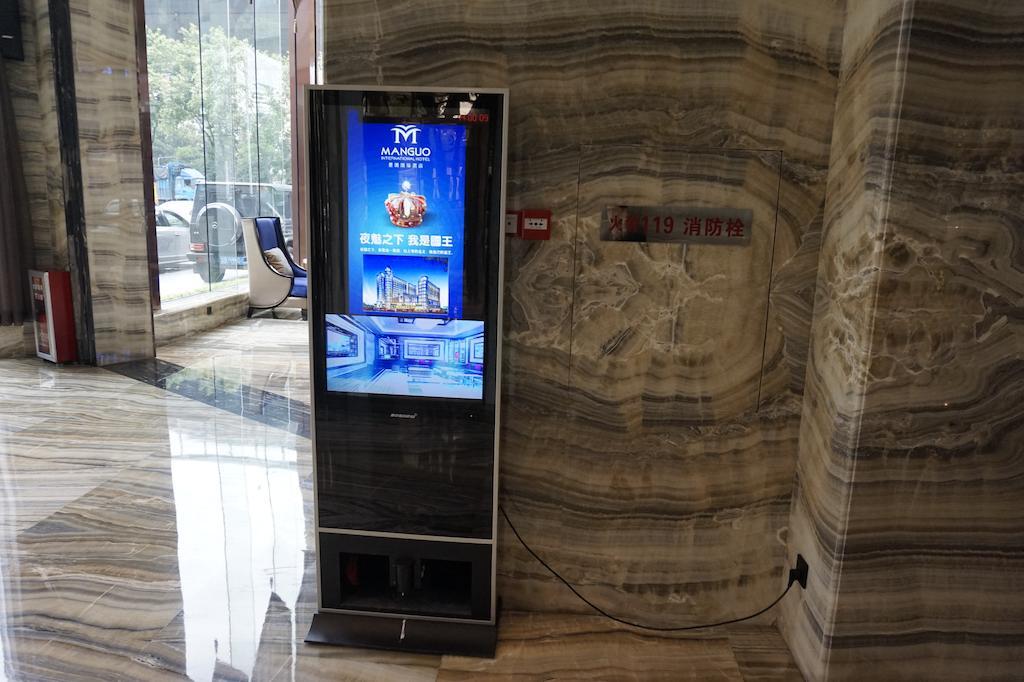 Guangzhou Manguo Internation Hotel ภายนอก รูปภาพ