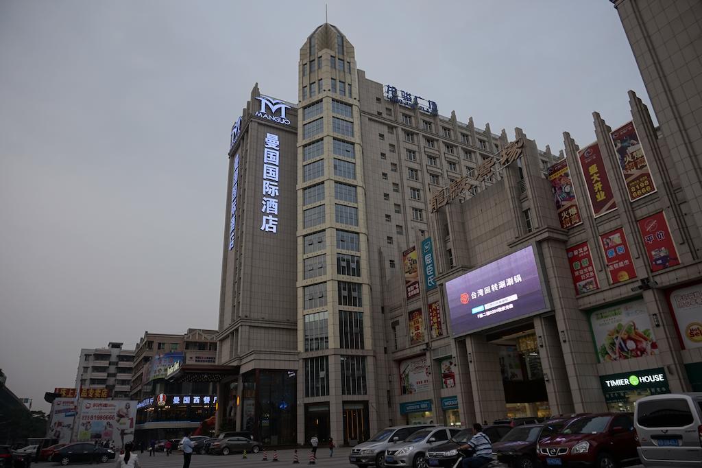 Guangzhou Manguo Internation Hotel ภายนอก รูปภาพ