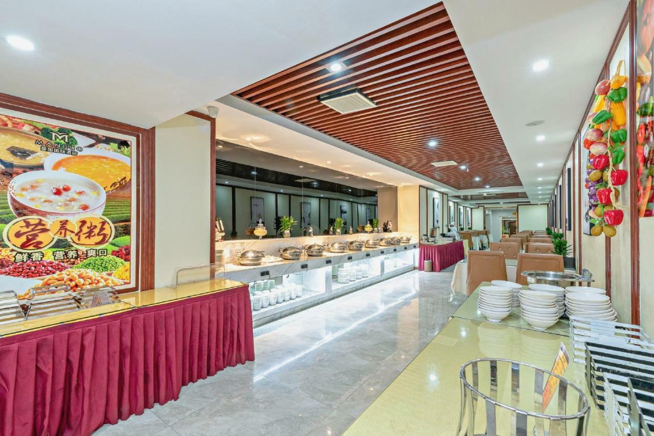 Guangzhou Manguo Internation Hotel ภายนอก รูปภาพ