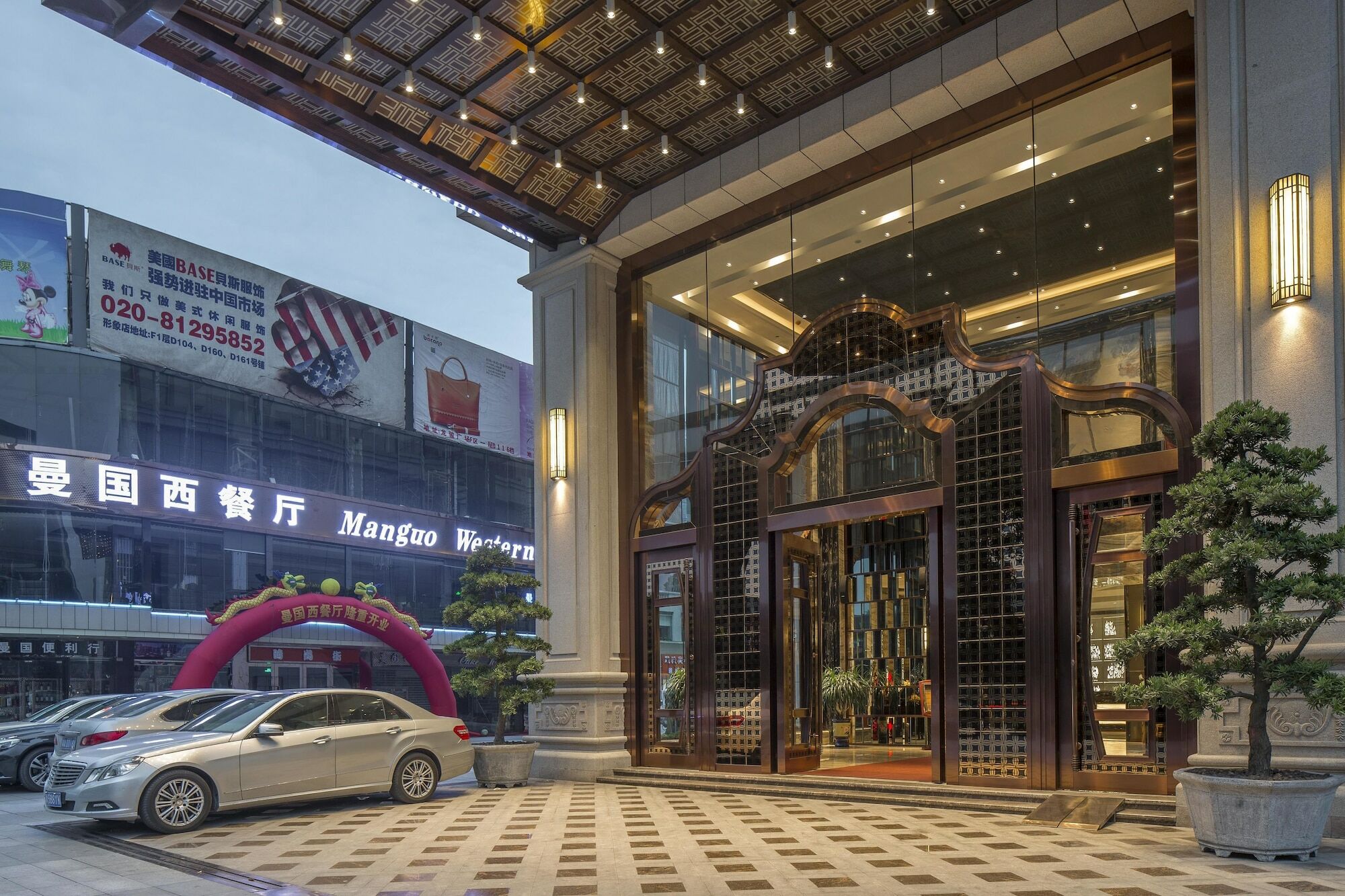 Guangzhou Manguo Internation Hotel ภายนอก รูปภาพ